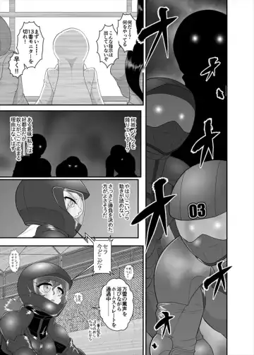 鉄騎姫 ―TEKKI― 21-30話 Fhentai - Page 148