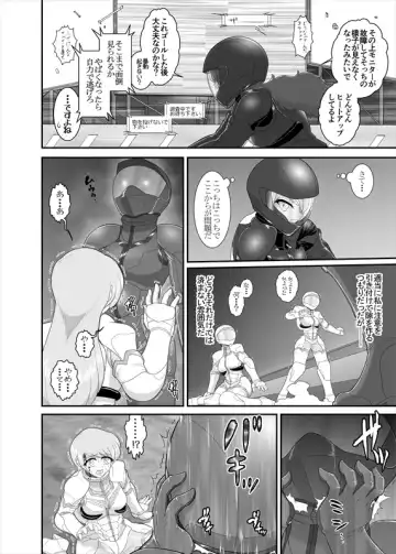 鉄騎姫 ―TEKKI― 21-30話 Fhentai - Page 149