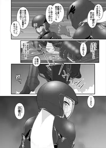 鉄騎姫 ―TEKKI― 21-30話 Fhentai - Page 15