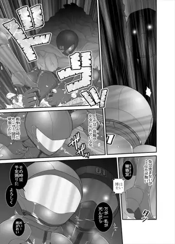 鉄騎姫 ―TEKKI― 21-30話 Fhentai - Page 32