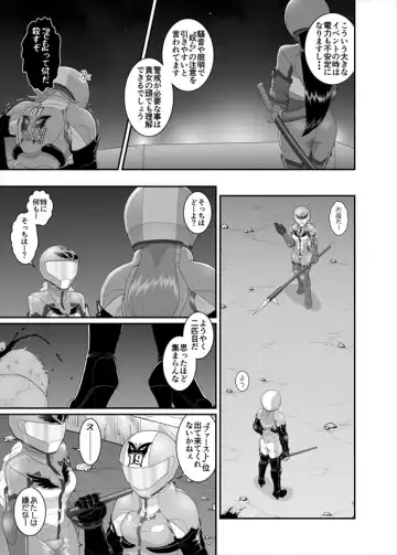 鉄騎姫 ―TEKKI― 21-30話 Fhentai - Page 40