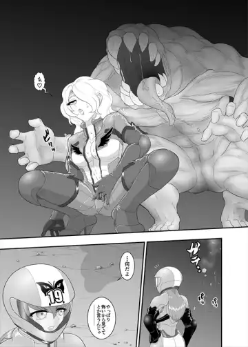 鉄騎姫 ―TEKKI― 21-30話 Fhentai - Page 42