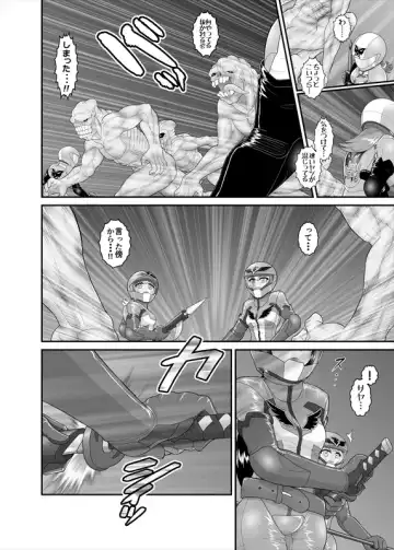 鉄騎姫 ―TEKKI― 21-30話 Fhentai - Page 57