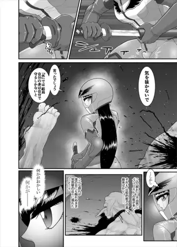 鉄騎姫 ―TEKKI― 21-30話 Fhentai - Page 59