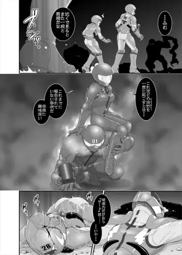 鉄騎姫 ―TEKKI― 21-30話 Fhentai - Page 7