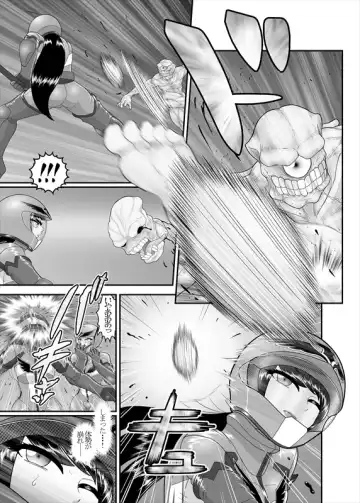 鉄騎姫 ―TEKKI― 21-30話 Fhentai - Page 76