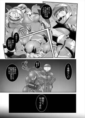 鉄騎姫 ―TEKKI― 21-30話 Fhentai - Page 8