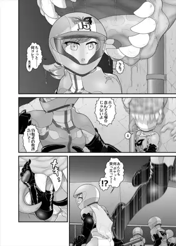鉄騎姫 ―TEKKI― 21-30話 Fhentai - Page 90