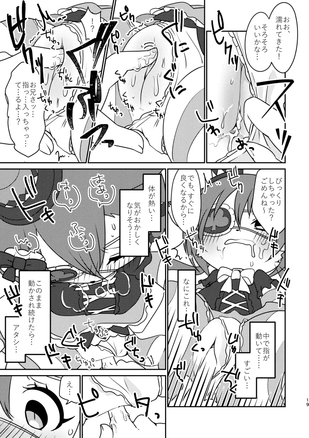 [Happamushi] Kono Mi o Motte Owabi Shimasu Fhentai - Page 18