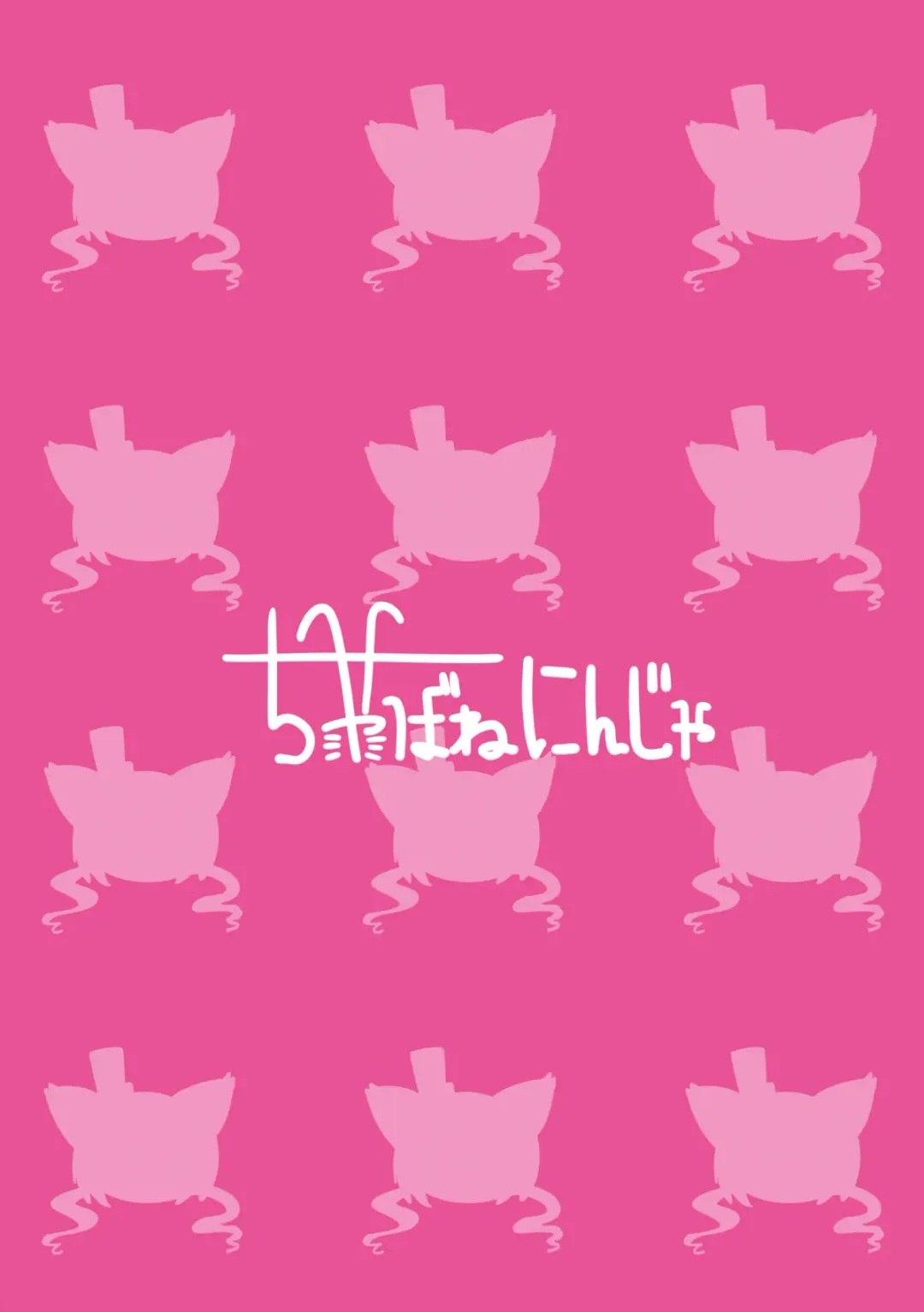 [Happamushi] Kono Mi o Motte Owabi Shimasu Fhentai - Page 28