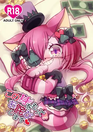 Read [Happamushi] Kono Mi o Motte Owabi Shimasu - Fhentai