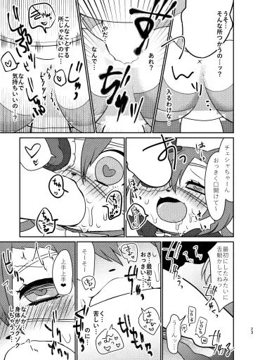 [Happamushi] Kono Mi o Motte Owabi Shimasu Fhentai - Page 22