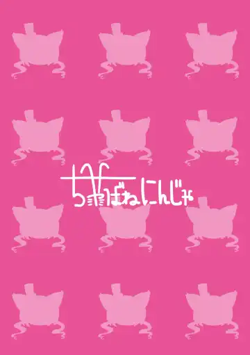 [Happamushi] Kono Mi o Motte Owabi Shimasu Fhentai - Page 28