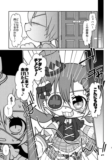 [Happamushi] Kono Mi o Motte Owabi Shimasu Fhentai - Page 6