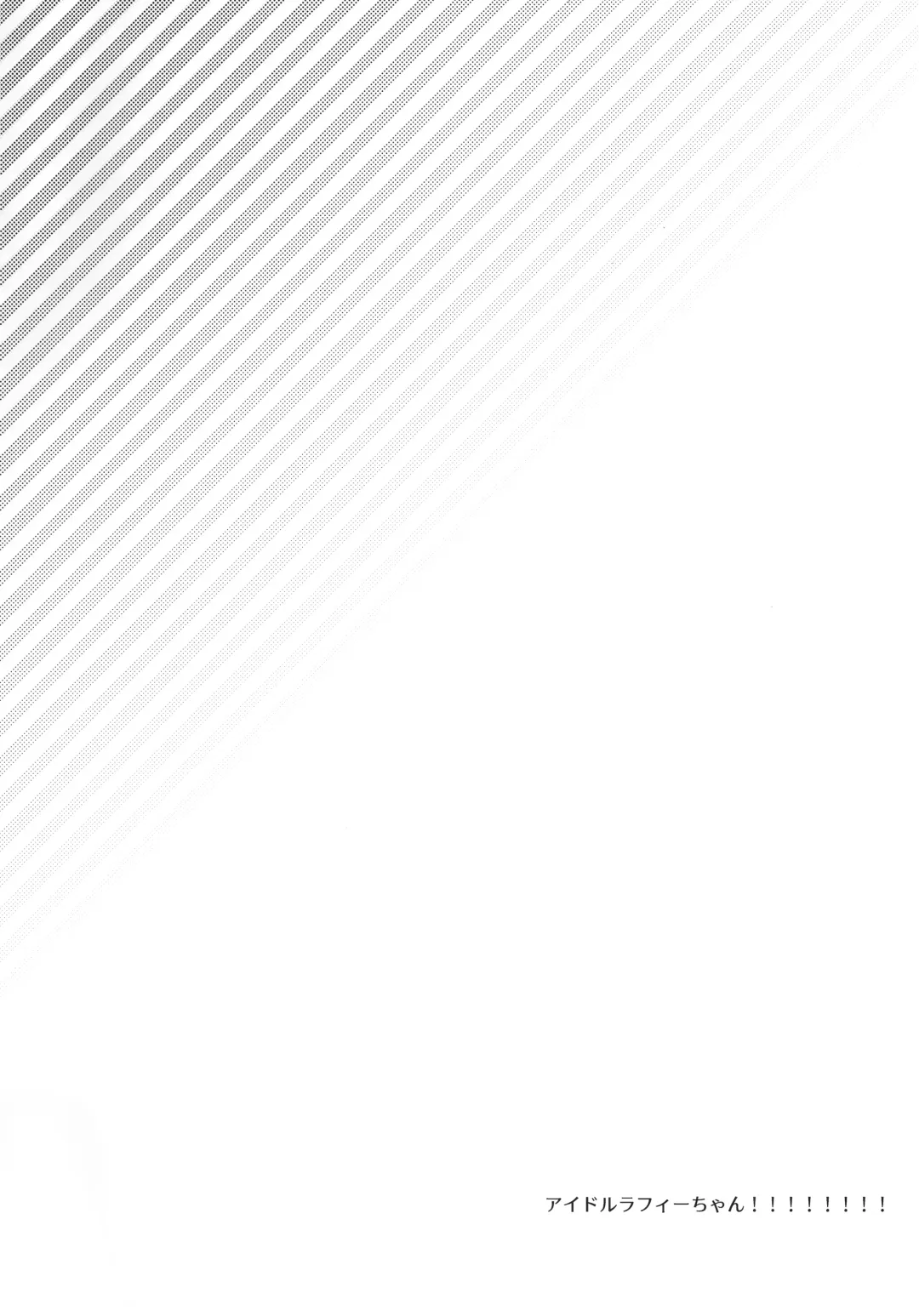 [Fummy] Ganbaru Laffey wa Gohoubi ga Hoshiin da yo Fhentai - Page 3