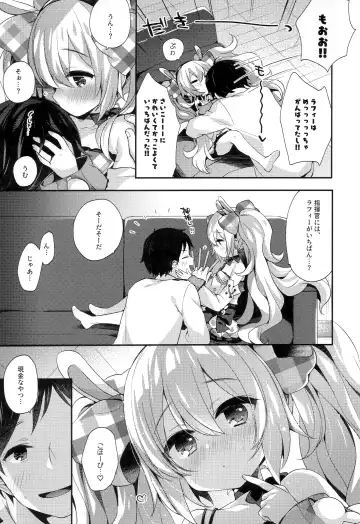 [Fummy] Ganbaru Laffey wa Gohoubi ga Hoshiin da yo Fhentai.net - Page 6