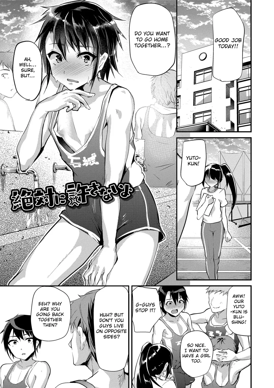 Read [Shimaji] Zettai ni Yurusanai yo - Fhentai.net