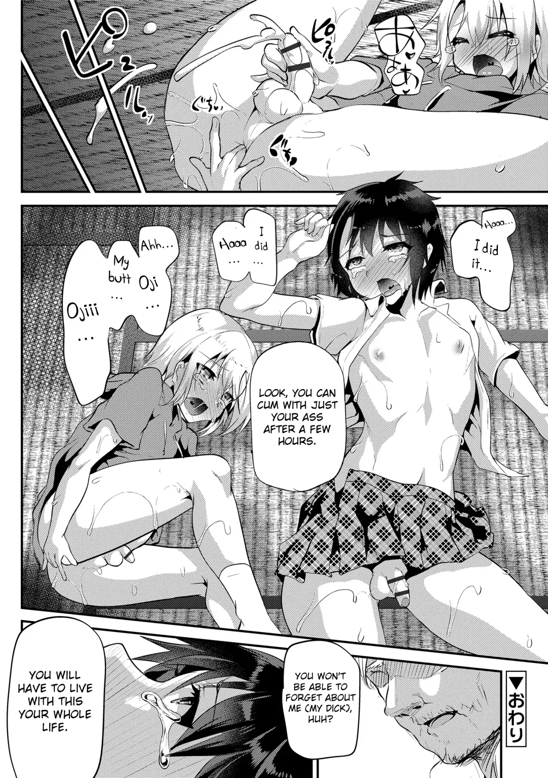 [Shimaji] Zettai ni Yurusanai yo Fhentai.net - Page 22