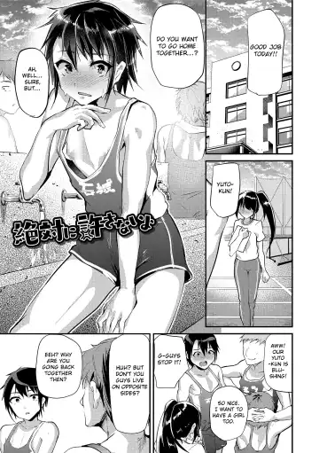 [Shimaji] Zettai ni Yurusanai yo - Fhentai.net