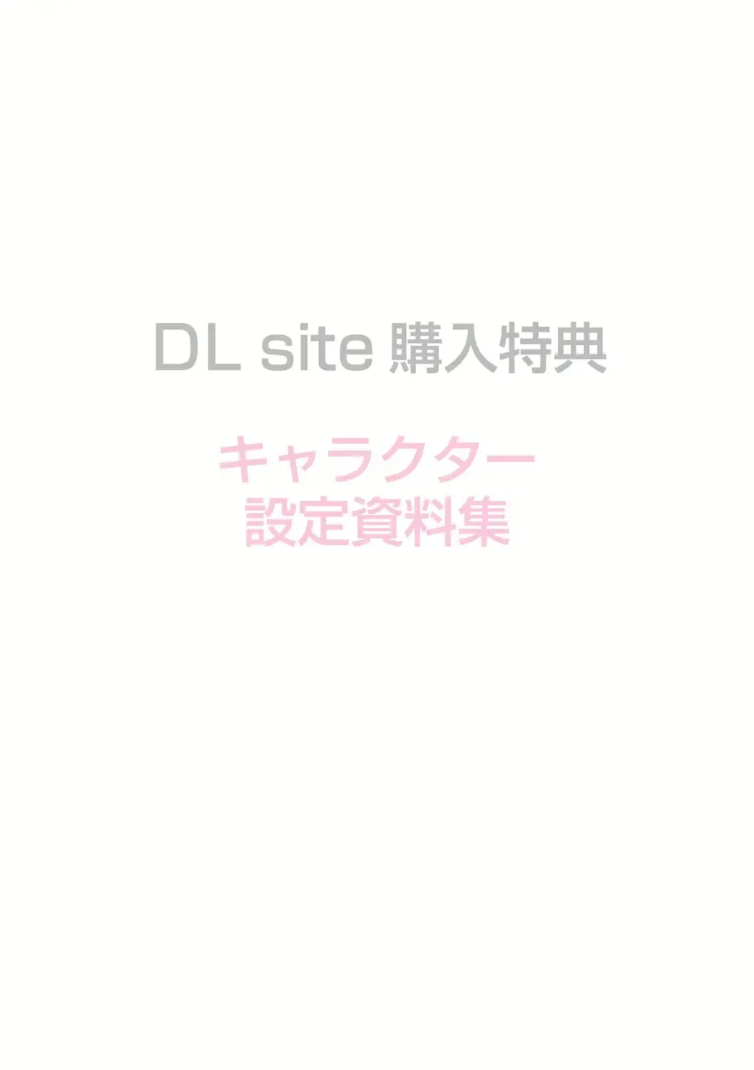 [Mdo-h] Soutaisei Virgin Theory Fhentai - Page 202