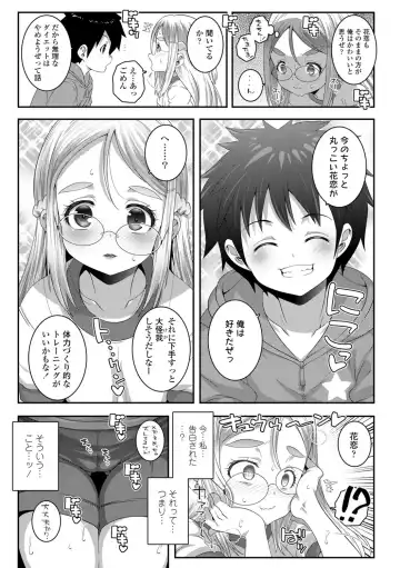 [Mdo-h] Soutaisei Virgin Theory Fhentai - Page 101