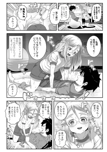 [Mdo-h] Soutaisei Virgin Theory Fhentai - Page 102