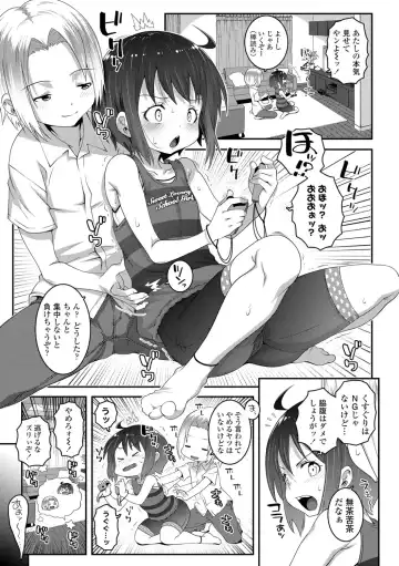 [Mdo-h] Soutaisei Virgin Theory Fhentai - Page 117