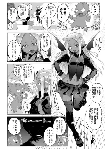 [Mdo-h] Soutaisei Virgin Theory Fhentai - Page 136