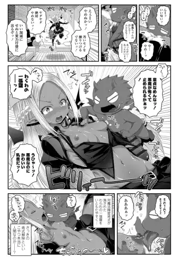 [Mdo-h] Soutaisei Virgin Theory Fhentai - Page 141