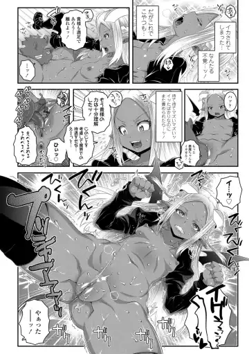 [Mdo-h] Soutaisei Virgin Theory Fhentai - Page 144