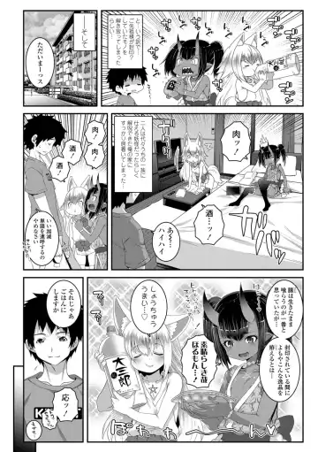 [Mdo-h] Soutaisei Virgin Theory Fhentai - Page 156