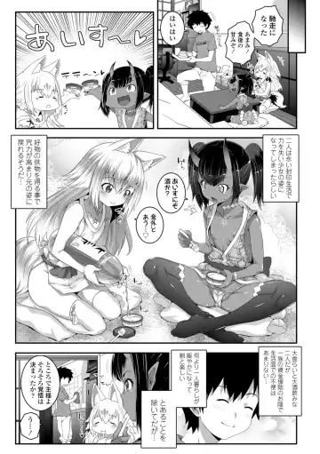 [Mdo-h] Soutaisei Virgin Theory Fhentai - Page 157