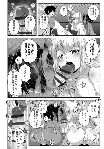 [Mdo-h] Soutaisei Virgin Theory Fhentai - Page 162