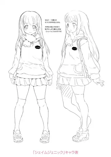 [Mdo-h] Soutaisei Virgin Theory Fhentai - Page 206