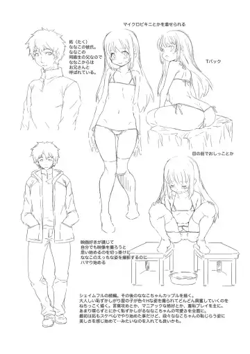 [Mdo-h] Soutaisei Virgin Theory Fhentai - Page 207