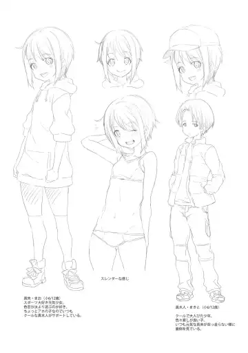 [Mdo-h] Soutaisei Virgin Theory Fhentai - Page 217