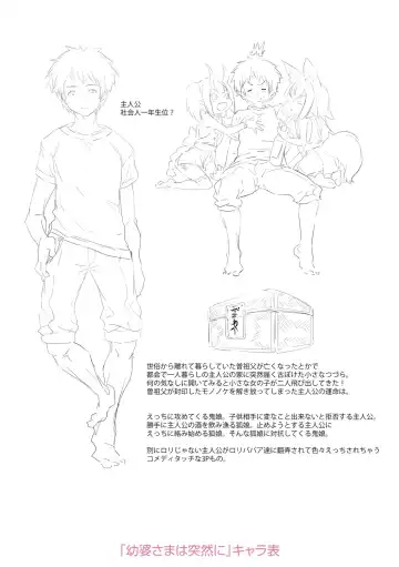 [Mdo-h] Soutaisei Virgin Theory Fhentai - Page 220