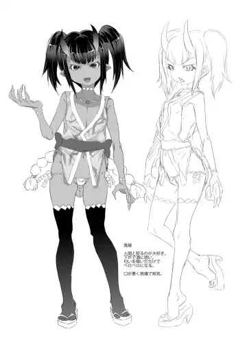 [Mdo-h] Soutaisei Virgin Theory Fhentai - Page 222