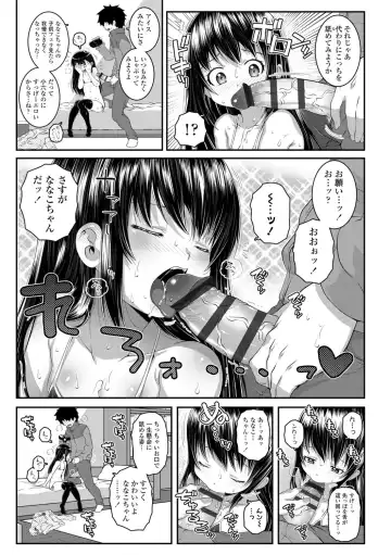 [Mdo-h] Soutaisei Virgin Theory Fhentai - Page 41