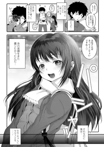 [Mdo-h] Soutaisei Virgin Theory Fhentai - Page 46