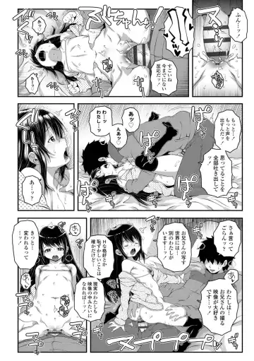 [Mdo-h] Soutaisei Virgin Theory Fhentai - Page 50