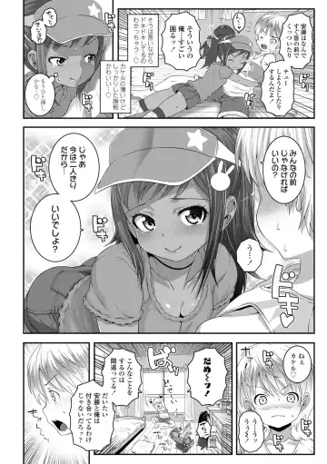 [Mdo-h] Soutaisei Virgin Theory Fhentai - Page 60