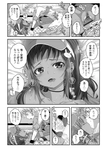 [Mdo-h] Soutaisei Virgin Theory Fhentai - Page 74