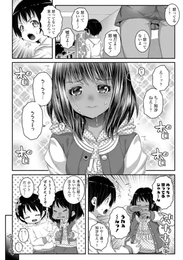 [Mdo-h] Soutaisei Virgin Theory Fhentai - Page 82