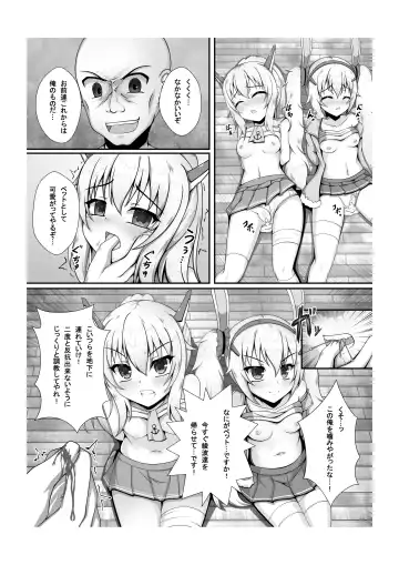 [Unico Kasumi] Kokoro Lost + Omake CG Fhentai - Page 10