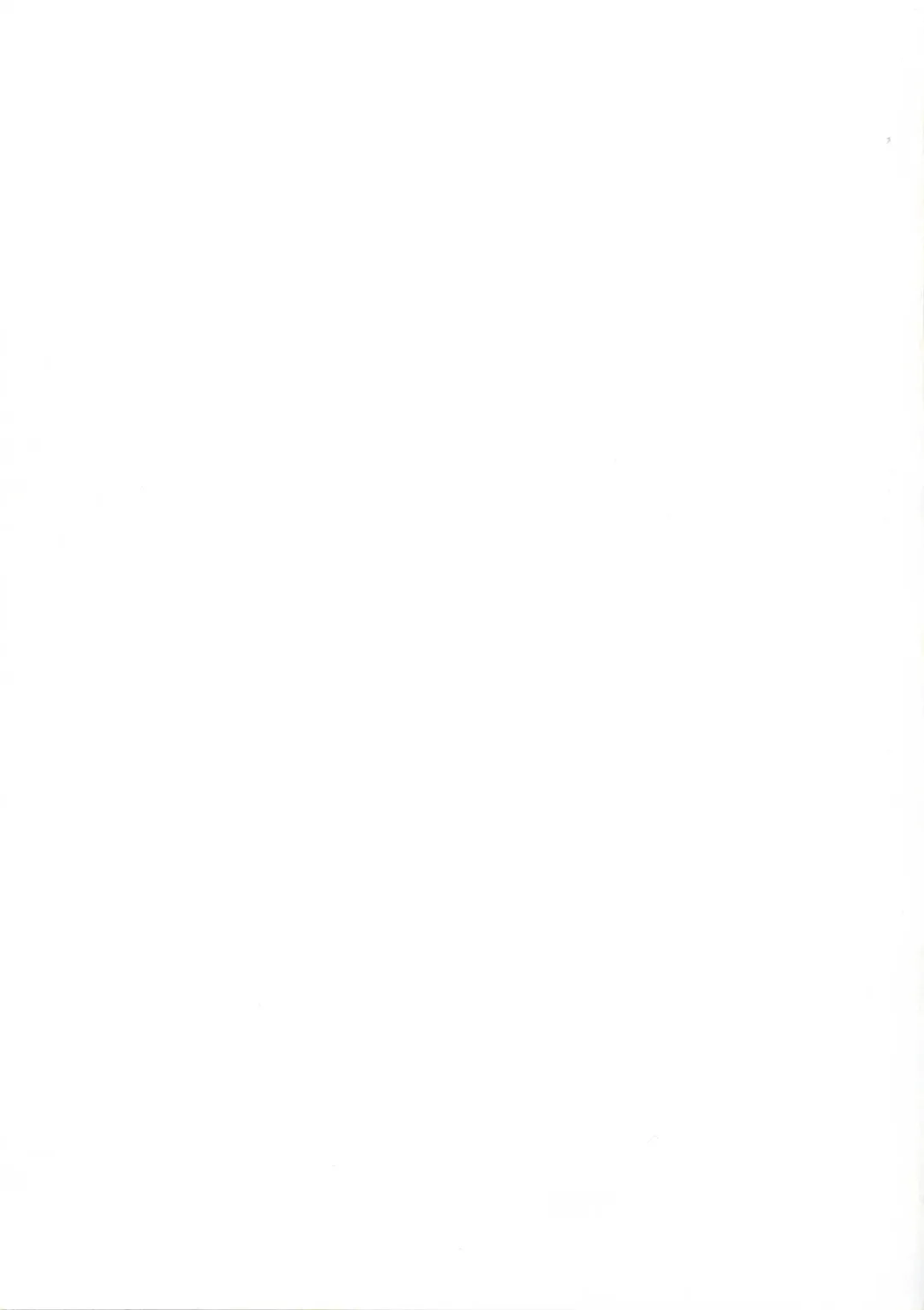 [Indo Curry] Seigou!! Kurosawa-ryuu Kozukuri Muko Shiken Fhentai - Page 2