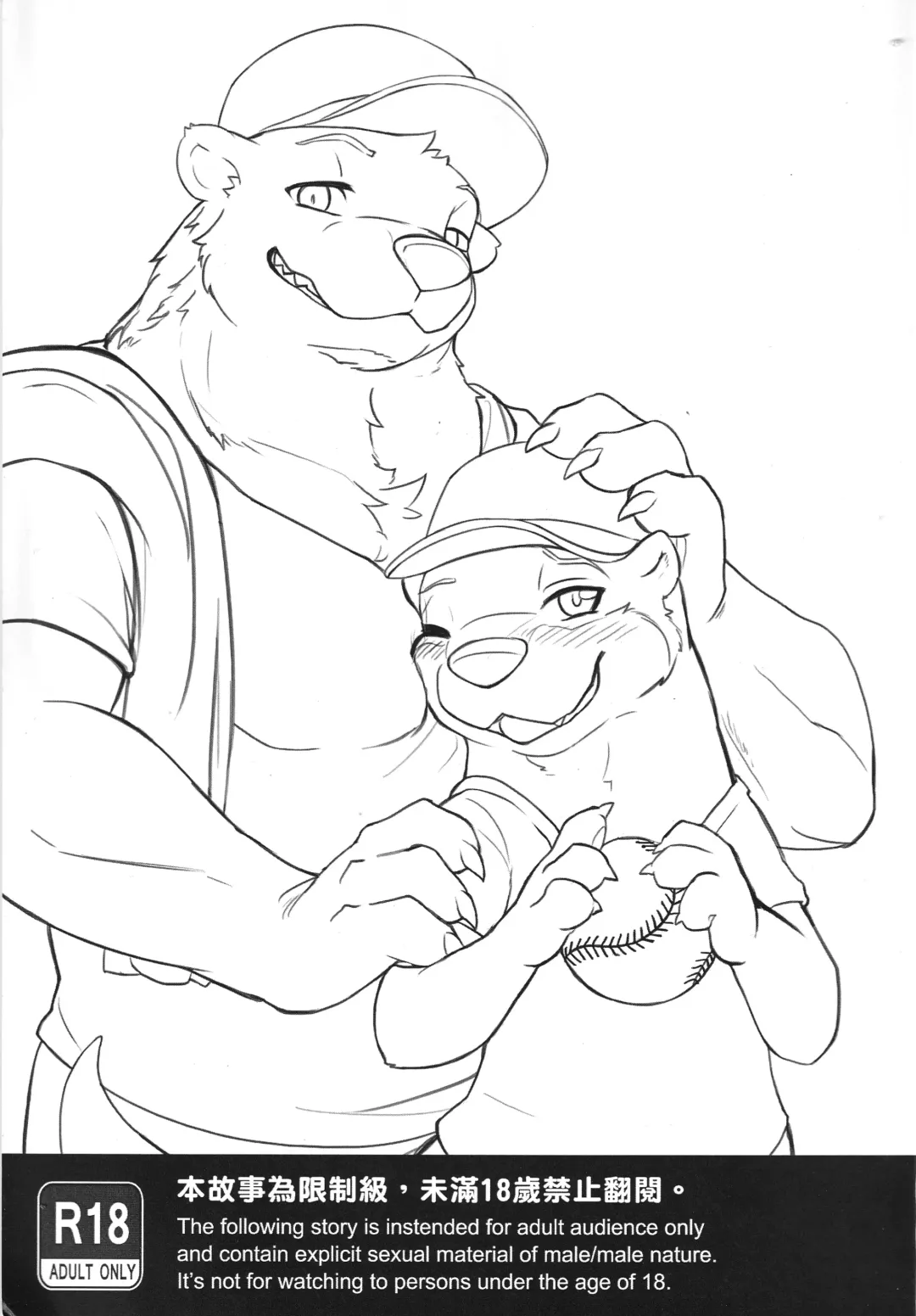 Senior Bear's Weekend Training Fhentai - Page 2