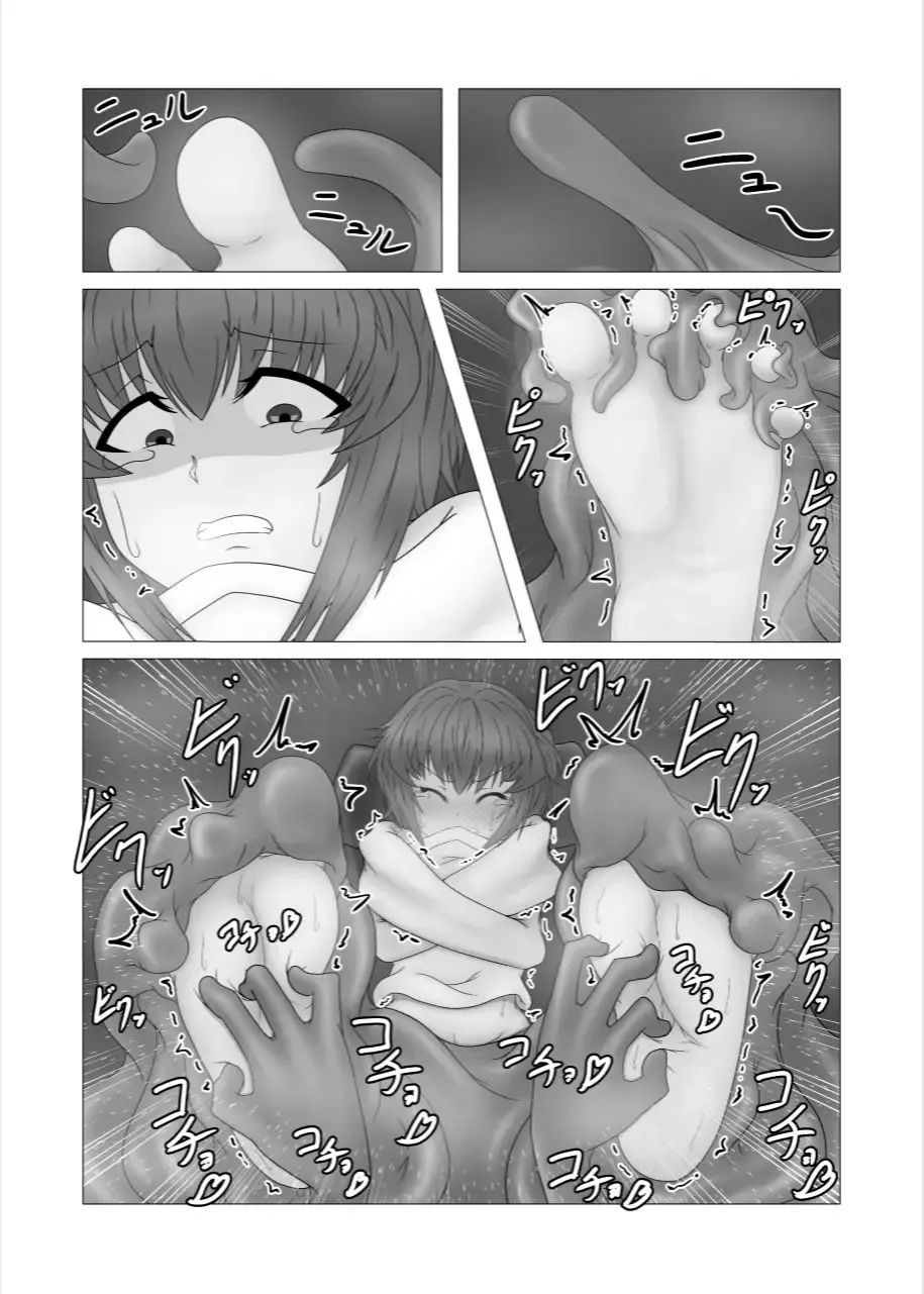 Kochokocho Goumon Roku -Shinjin Spy Hen- Fhentai.net - Page 15