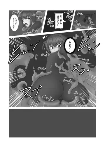 Kochokocho Goumon Roku -Shinjin Spy Hen- Fhentai.net - Page 7