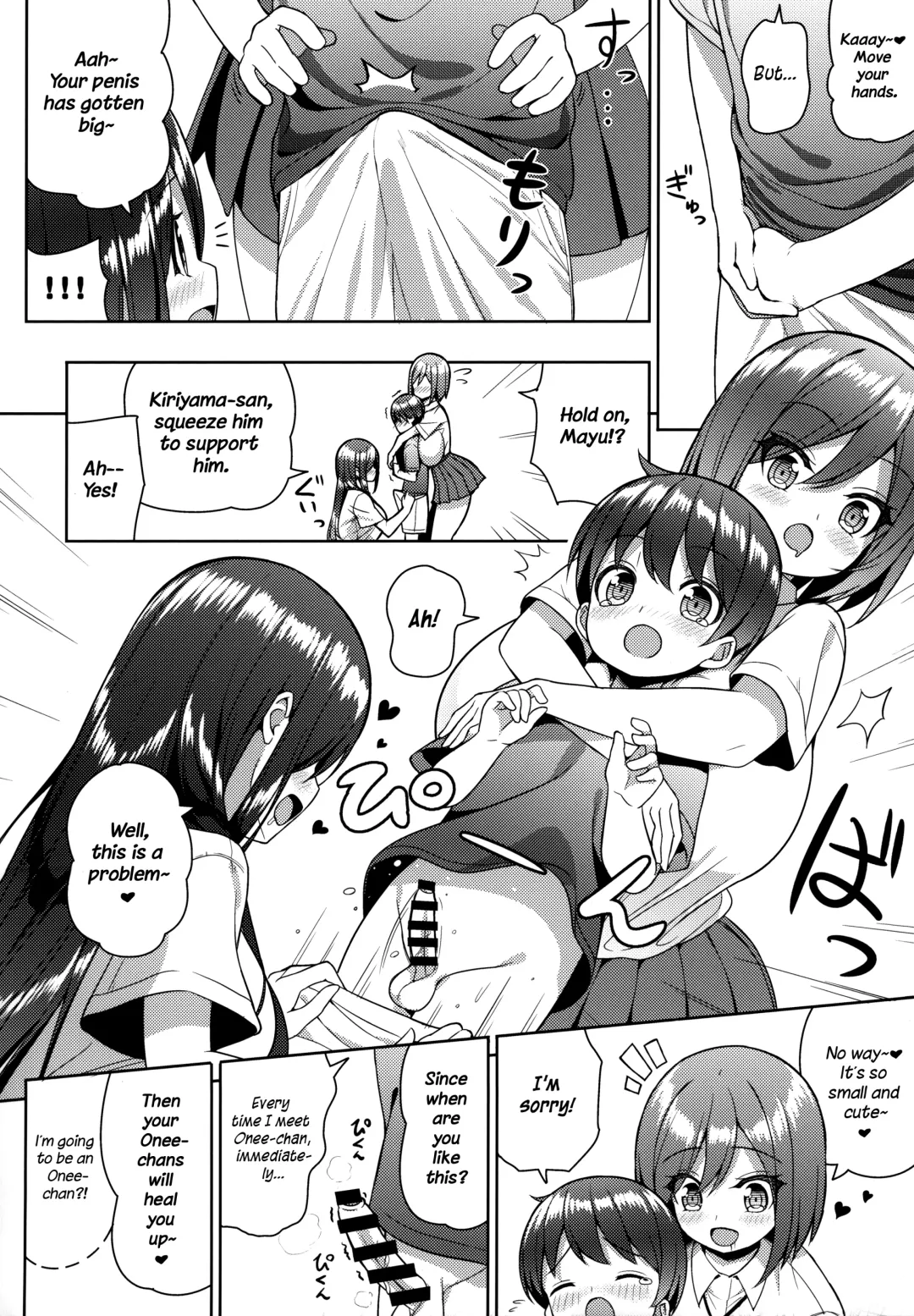 [Shuz] Kininaru Futari no Onee-chan Fhentai - Page 7